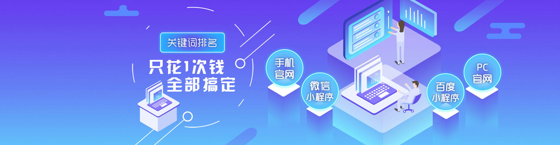 瑞丽百度广告竞价