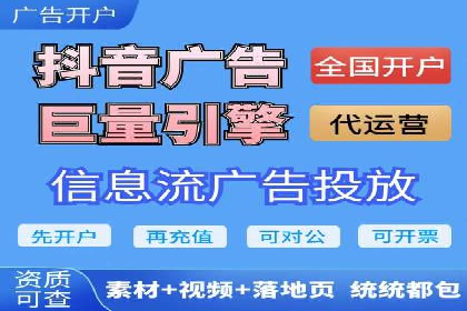 百度竞价托管公司：广告投放的智能管家