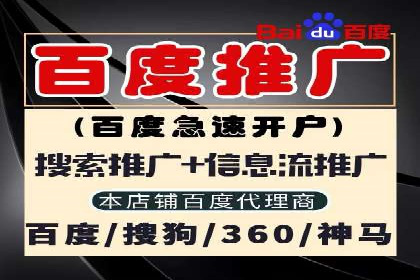 成功案例揭露：如何高效开设信息流广告账户